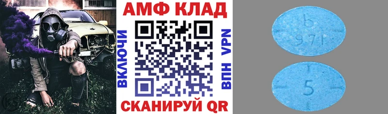 где купить наркотик  Ленинск-Кузнецкий  АМФ 97% 
