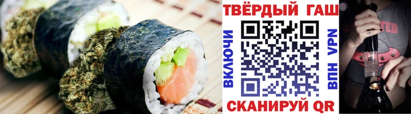 Печенье с ТГК конопля  магазин    Ленинск-Кузнецкий 