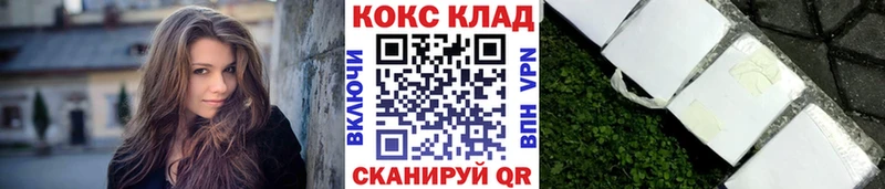 купить наркотики сайты  Ленинск-Кузнецкий  КОКАИН Columbia 