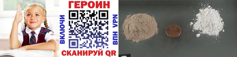 ГЕРОИН гречка  Ленинск-Кузнецкий 