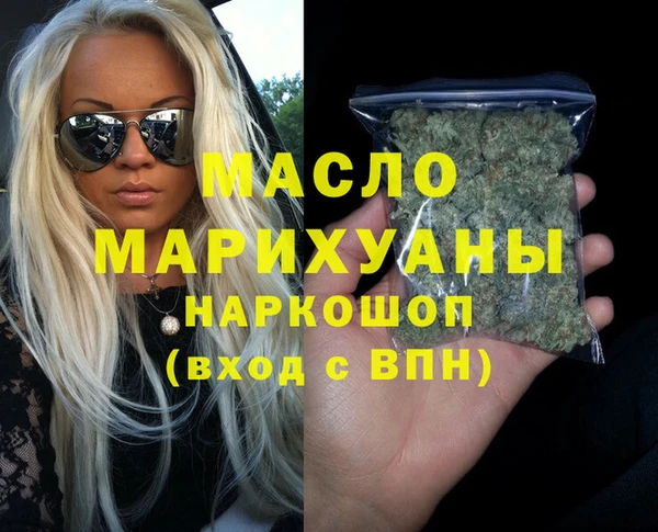 а пвп мука Протвино