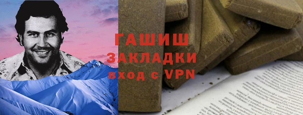 тгк Алзамай