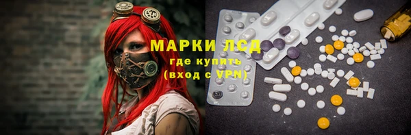 spice Пролетарск