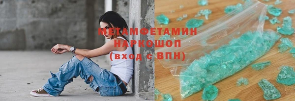 mdpv Армянск