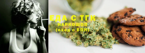экстази Алексин