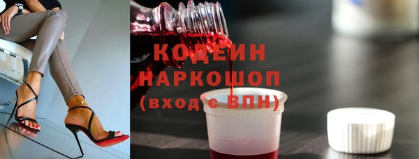метамфетамин Аркадак