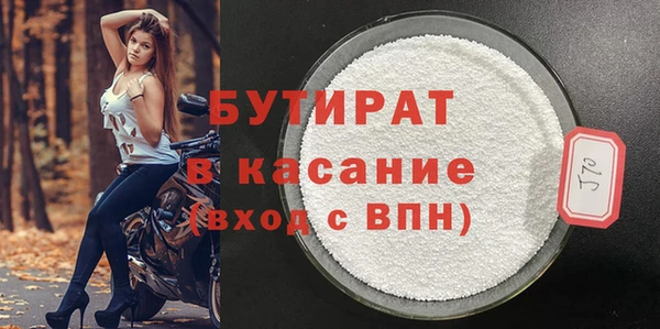 mdpv Армянск