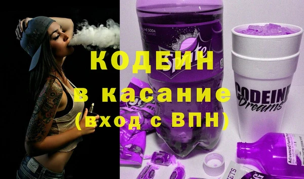 кокаин премиум Арсеньев