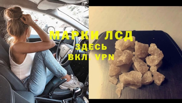метамфетамин Аркадак