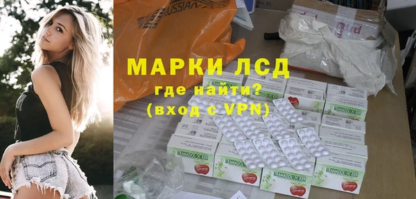 экстази Алексин