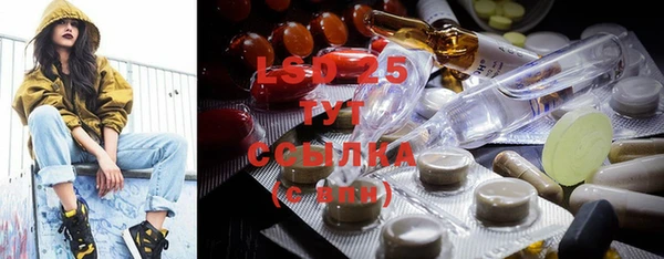 прущие крисы Алексеевка