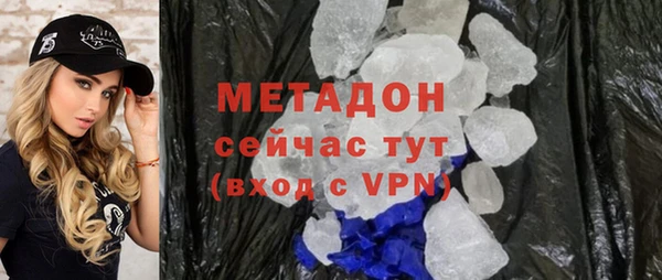 spice Пролетарск