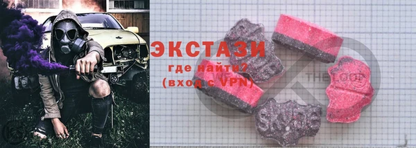 прущие крисы Алексеевка