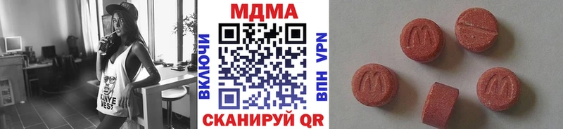 где можно купить   Ленинск-Кузнецкий  MDMA VHQ 