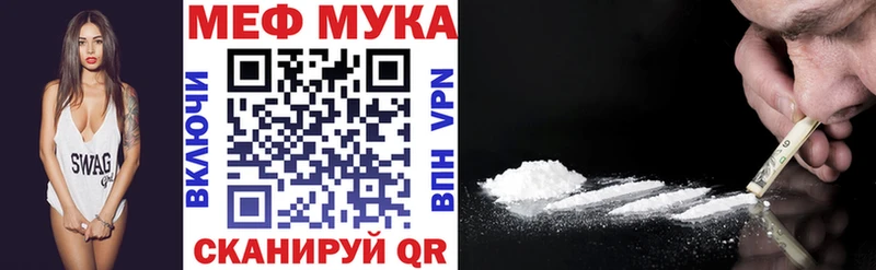 Мефедрон 4 MMC Ленинск-Кузнецкий