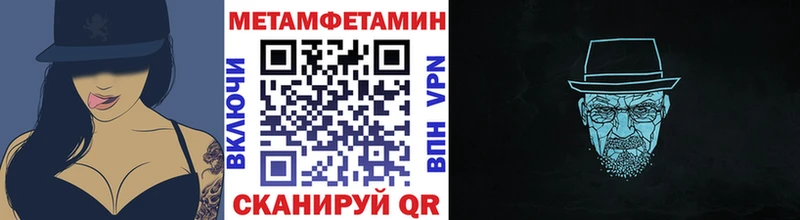 Метамфетамин винт  OMG онион  Ленинск-Кузнецкий 