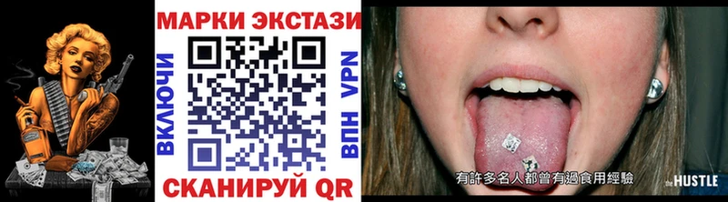 OMG ONION  Ленинск-Кузнецкий  Марки N-bome 1,5мг 