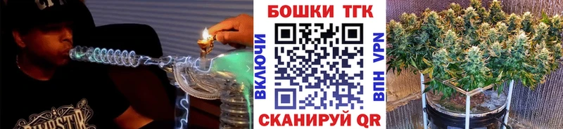 Бошки Шишки LSD WEED Ленинск-Кузнецкий